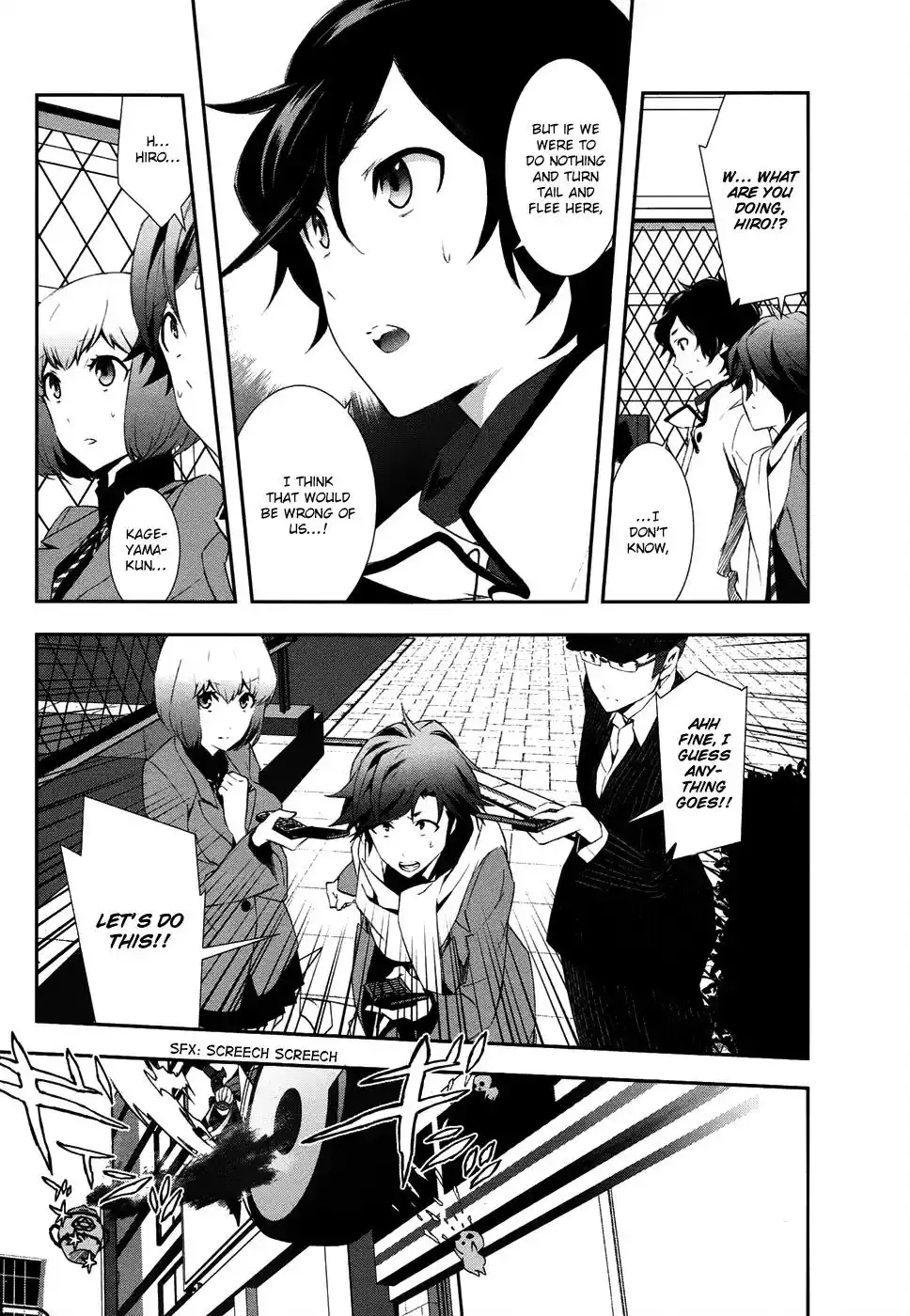 Devil Survivor 2 - Show Your Free Will Chapter 4 29